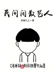 民间rom